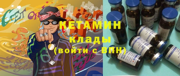 кокаин Богородицк